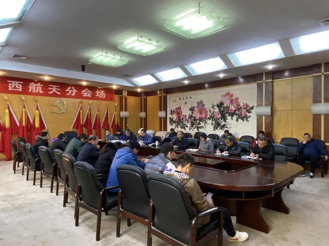 山西航天黨委組織學(xué)習(xí)黨的十九屆五中全會(huì)精神