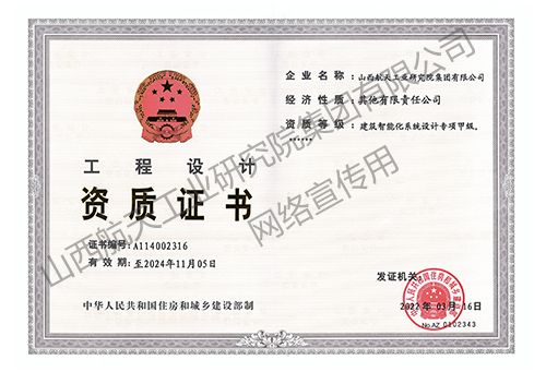 工程設(shè)計(jì)