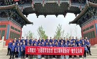山西航天舉辦“主題教育強(qiáng)思想 航天精神建新功”健步走活動
