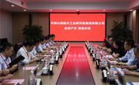 山西航天赴聯(lián)通（山西）產業(yè)互聯(lián)網有限公司參觀交流