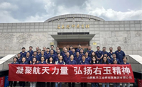 山西航天開展“凝聚航天力量，弘揚(yáng)右玉精神”主題黨日活動