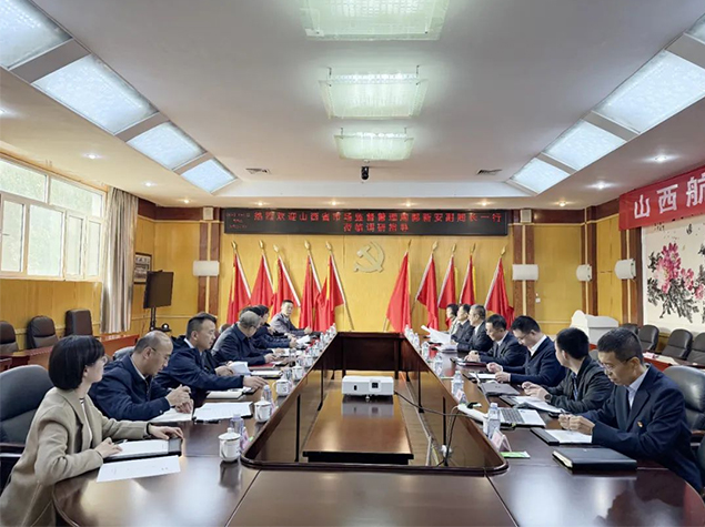 山西省市場(chǎng)監(jiān)督管理局郭新安副局長(zhǎng)一行調(diào)研山西航天