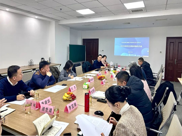 山西航天參加山西省雙碳標(biāo)準(zhǔn)技術(shù)委員會研討會